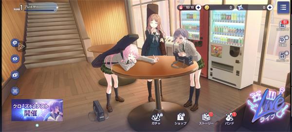 BanG Dream!交织的乐章手游截图2