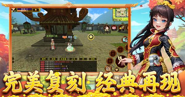 热江绿色版手游截图1