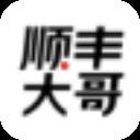 顺丰大哥官方最新版-v4.45 安卓版