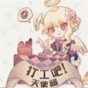 打工吧天使酱官方最新版-v1.20.611 安卓版