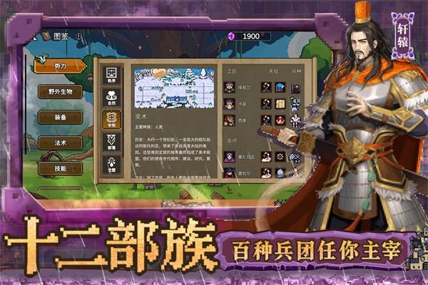 英雄之时手机版手游截图2