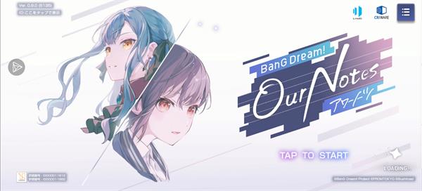 BanG Dream!交织的乐章手游截图1