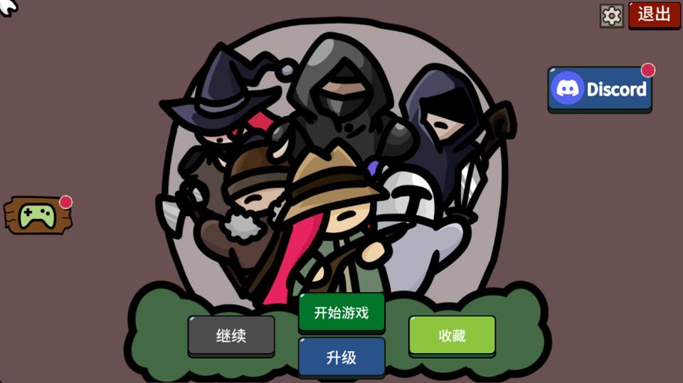 防御遗产手机版手游截图1