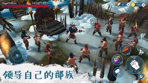 文兰故事手游截图4