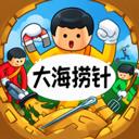 大海捞针手机版应用2026-大海捞针手机版官方最新版Androidv1.2.27 安卓版