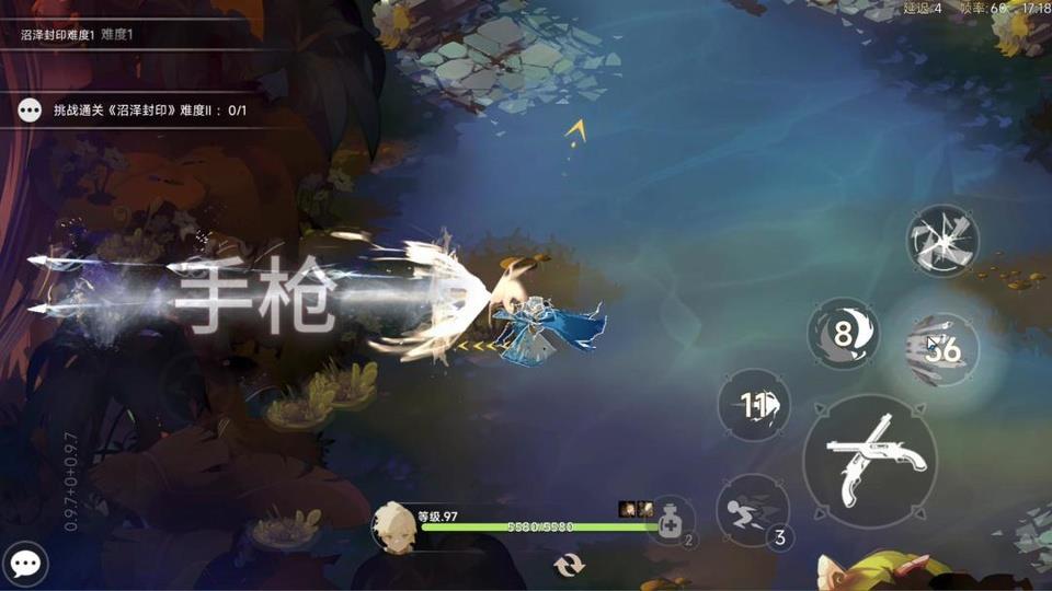 枫叶骑士团手游截图2