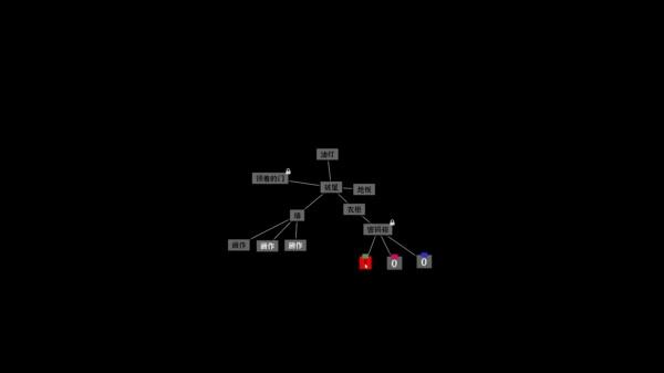 文字密室逃脱手机版手游截图1