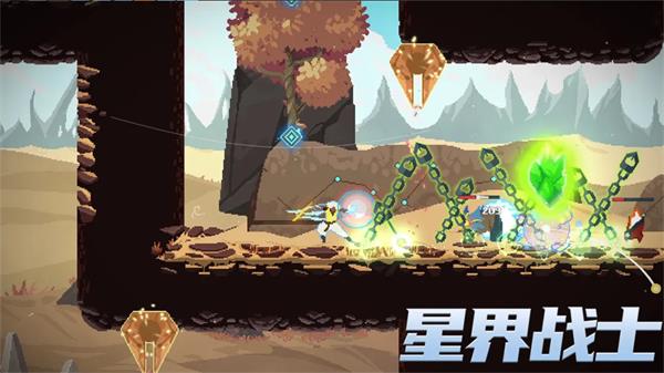 星界战士手机版手游截图1