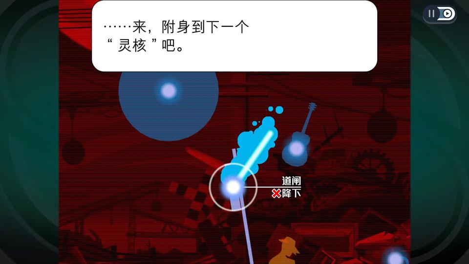 幽灵诡计手机版手游截图2