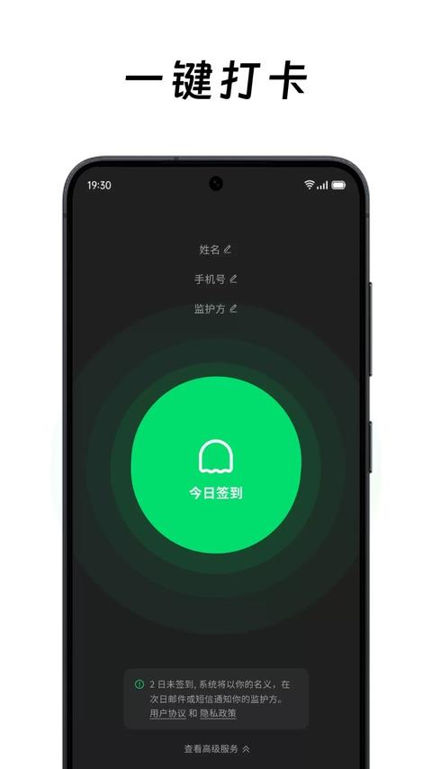 在么在么app应用截图1