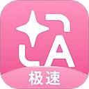 沉浸式翻译App应用2026-沉浸式翻译App官方最新版Androidv2.6.8 安卓版