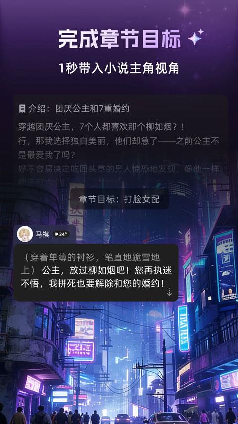 崽在app应用截图4