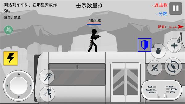 火柴人战争打击汉化版手游截图2