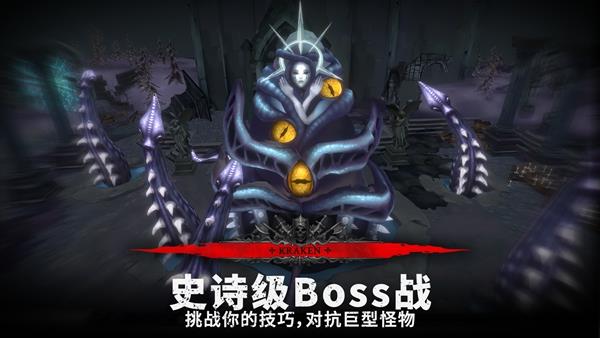 灵魂猎手地牢手机版手游截图1