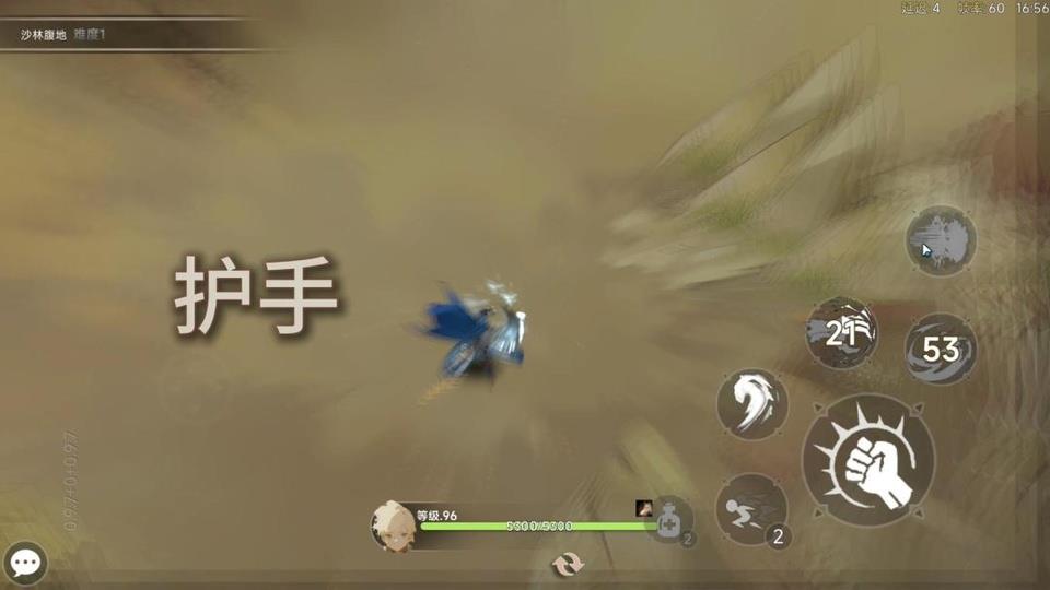 枫叶骑士团手游截图3