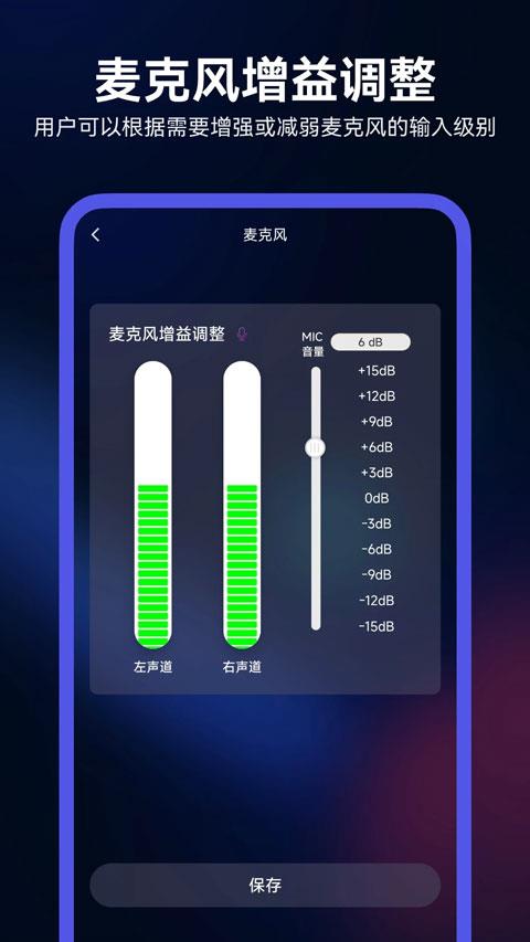 walkplay app应用截图4