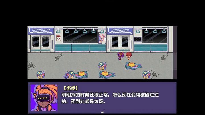 提西探险社手机版手游截图4