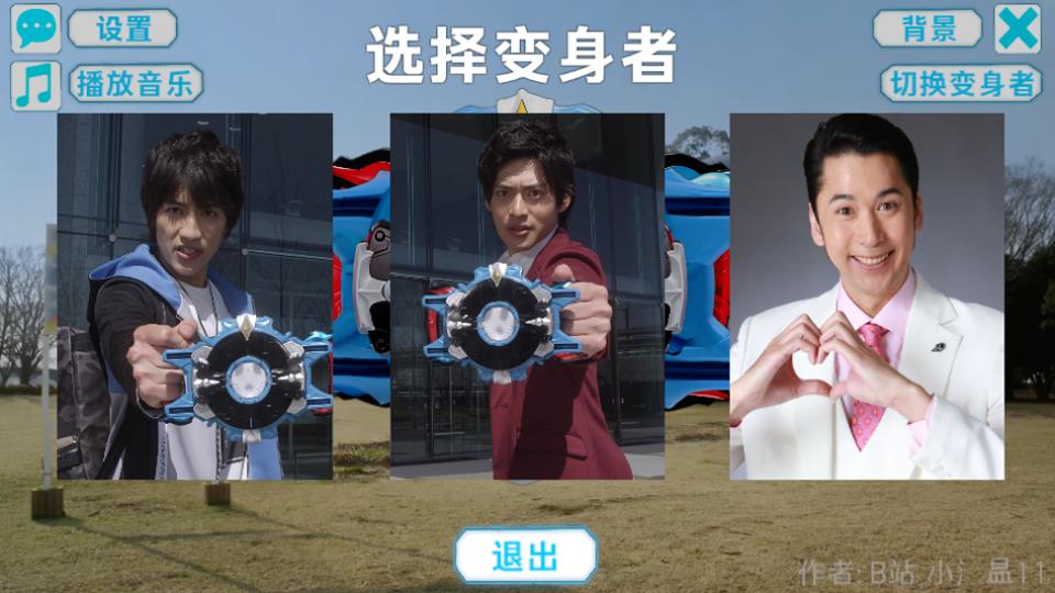 罗布变身模拟器手游截图3
