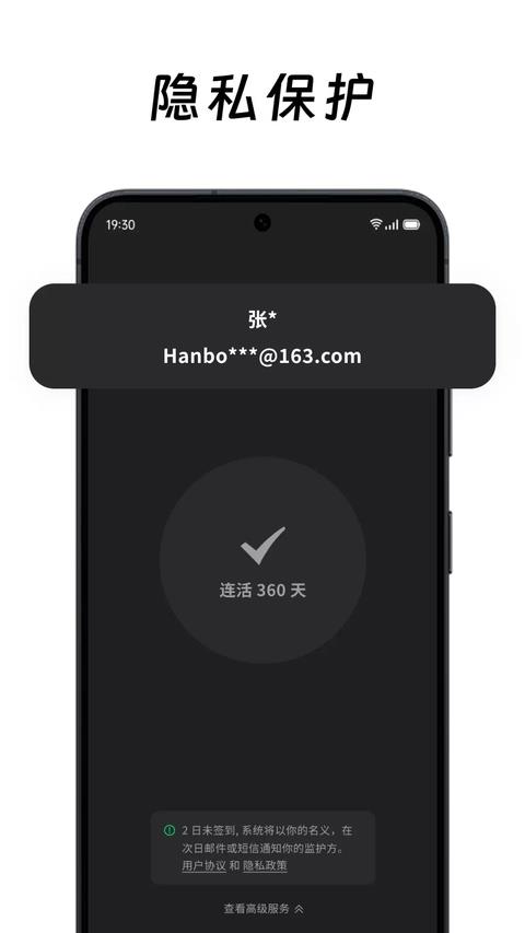 在么在么app应用截图4