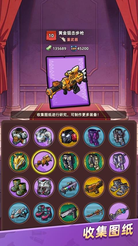 喵星军团手游截图2