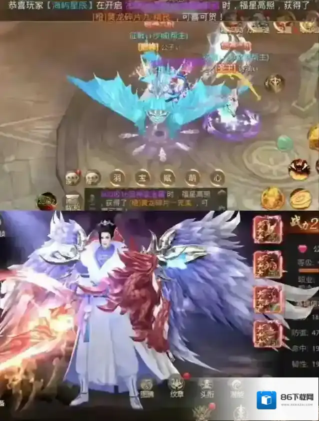 绝世武林新手攻略 绝世武林最全礼包码