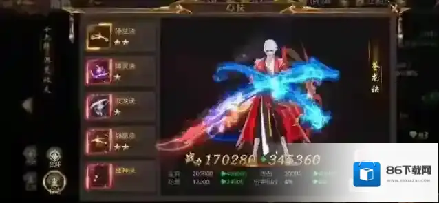 绝世武林新手攻略 绝世武林最全礼包码