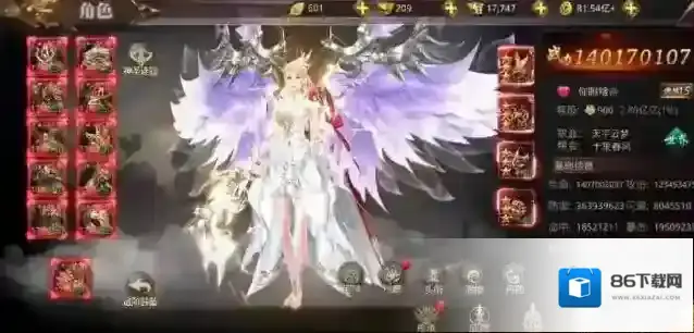 绝世武林新手攻略 绝世武林最全礼包码