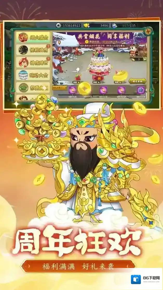 葫芦娃手游2025最新版怎么玩?