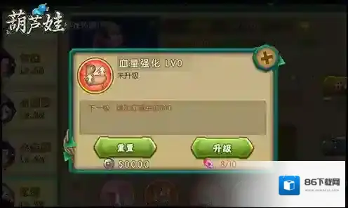 葫芦娃手游2025最新版怎么玩?