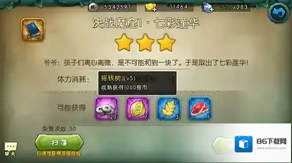 葫芦娃手游2025最新版怎么玩?