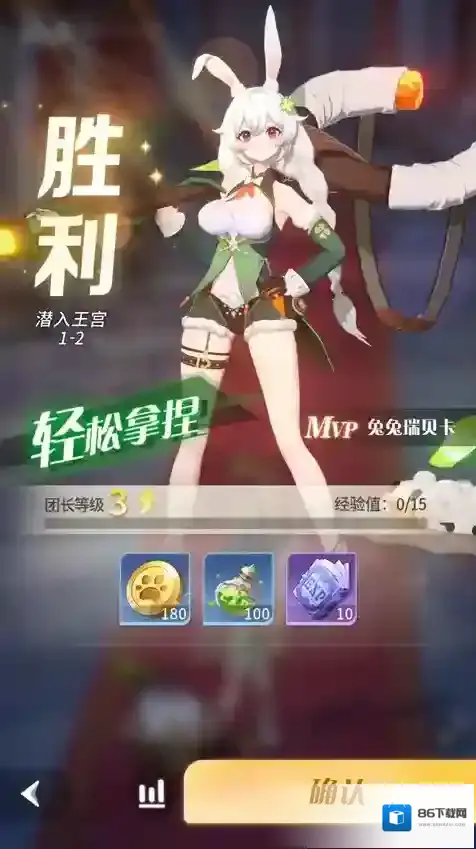 命运圣契通用兑换码大全 命运圣契2025最新礼包码