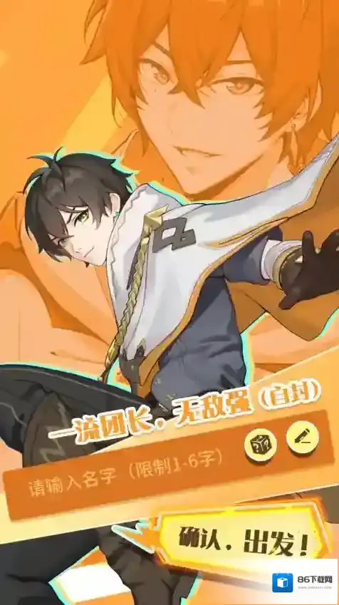 命运圣契通用兑换码大全 命运圣契2025最新礼包码