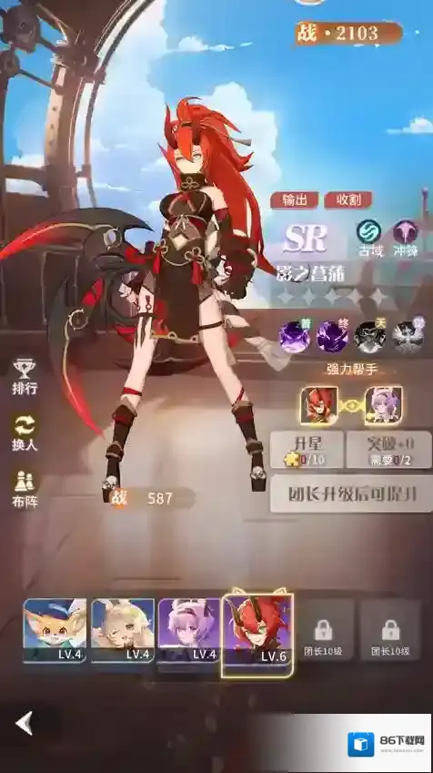 命运圣契通用兑换码大全 命运圣契2025最新礼包码