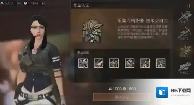 明日之后生存技能怎么升级最快的 生存技能有什么用