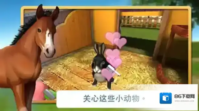 宠物世界3D我的动物救援