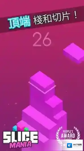 Slice Mania