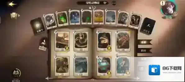 哈利波特魔法觉醒有哪些新手卡组推荐?