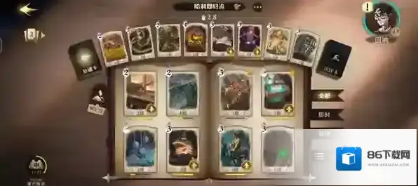 哈利波特魔法觉醒有哪些新手卡组推荐?