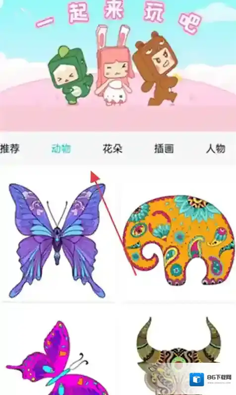 数字涂色解压