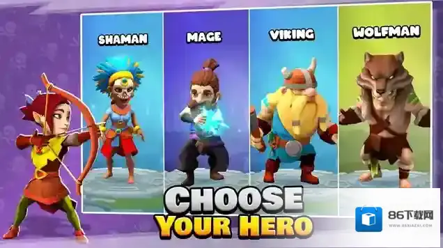 掠夺英雄 掠夺英雄