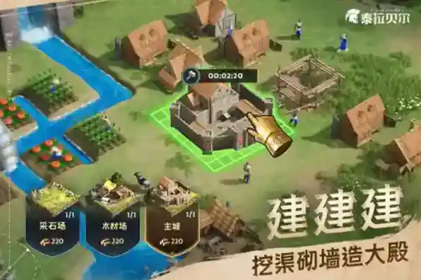 泰拉贝尔无限钻石版在哪里下载