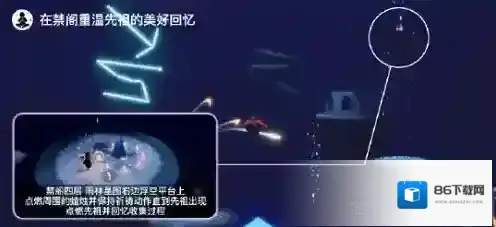 光遇7月1日每日任务怎么完成?光遇7月1日每日任务完成攻略