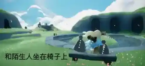 光遇7月1日每日任务怎么完成?光遇7月1日每日任务完成攻略