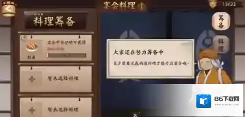 阴阳师宴会怎么玩 阴阳寮宴会玩法流程介绍