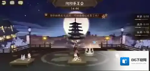 阴阳师宴会怎么玩 阴阳寮宴会玩法流程介绍