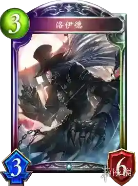 影之诗洛伊德新卡介绍 洛伊德卡牌效果