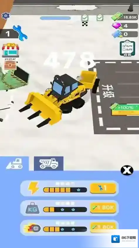 模拟工程车施工