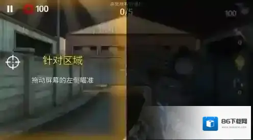 死亡之火僵尸射击