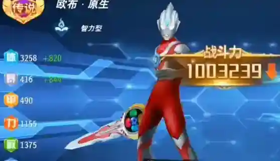 奥特曼之格斗超人兑换码是多少?奥特曼格斗超人最新兑换码分享