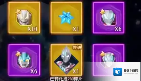 奥特曼之格斗超人兑换码是多少?奥特曼格斗超人最新兑换码分享